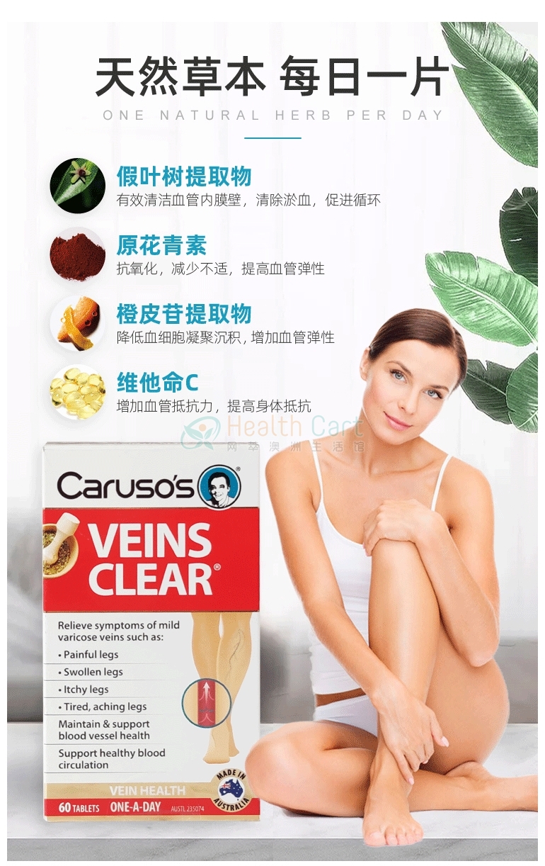 Caruso's Veins Clear 60 Tablets - @carusos veins clear 60 tablets - 13 - Health Cart
