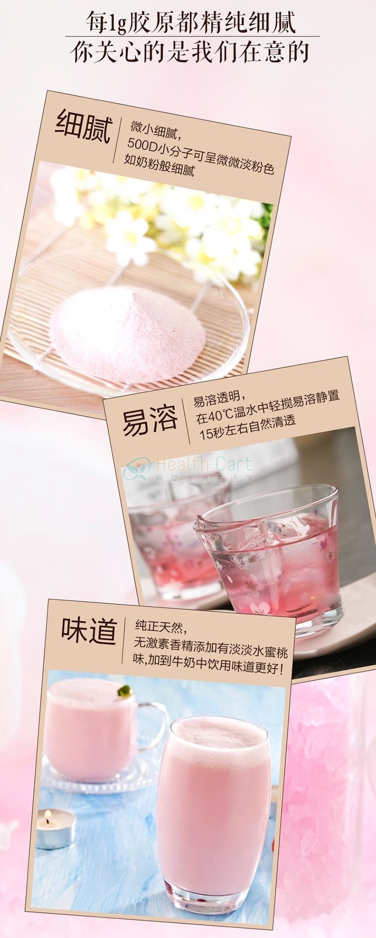 KANTOES 胶原蛋白肽粉（原味）3000毫克 - @kantoes collagen peptide original 3000mg - 9 - Healthcart 网萃澳洲生活馆